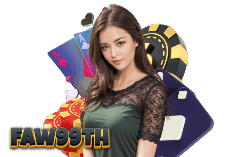 faw99 ทางเข้า