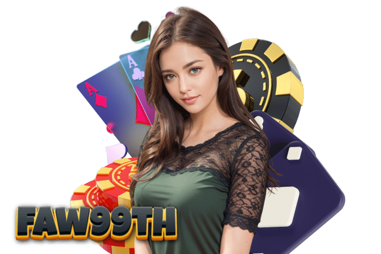 faw99 ทางเข้า