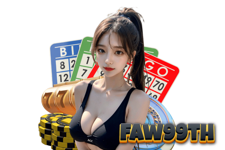 faw99th แจกเครดิตฟรี